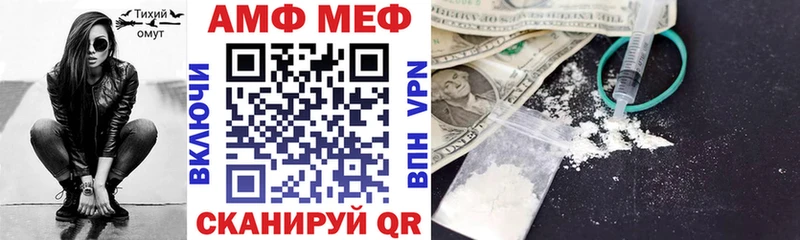 АМФ 98%  Константиновск 