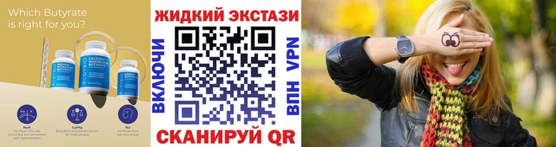 мега ССЫЛКА  Константиновск  БУТИРАТ GHB 
