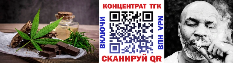 маркетплейс официальный сайт  наркошоп  Константиновск  Canna-Cookies марихуана 