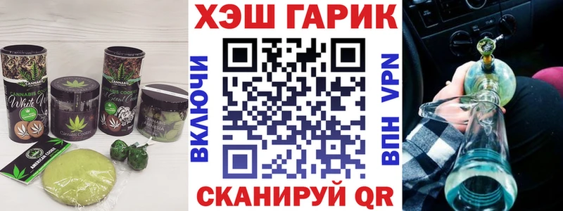 Canna-Cookies марихуана Константиновск