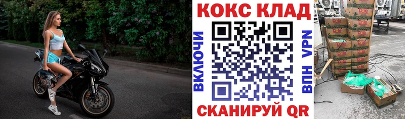 Cocaine Колумбийский Константиновск