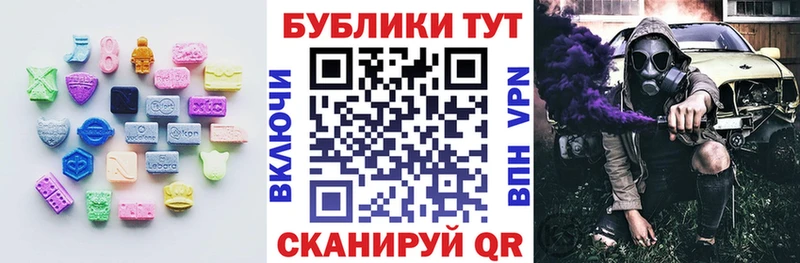 OMG ссылки  цена   Константиновск  Экстази Cube 