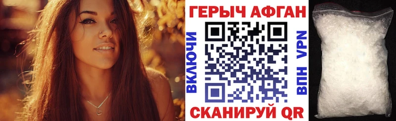 сайты даркнета как зайти  Константиновск  Героин афганец 