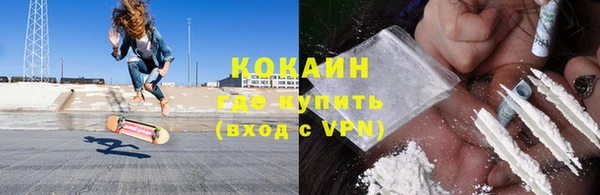 альфа пвп VHQ Бородино