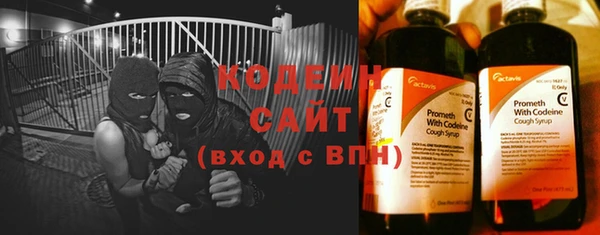 альфа пвп VHQ Бородино