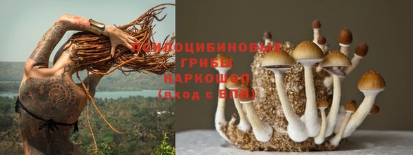 кокаин премиум Бугульма