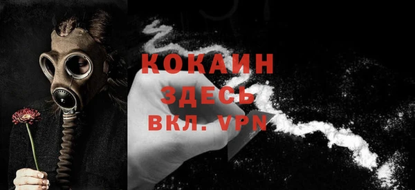 трава Бронницы