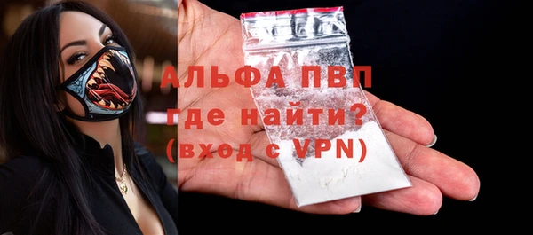 трава Бронницы