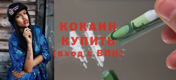 трава Бронницы