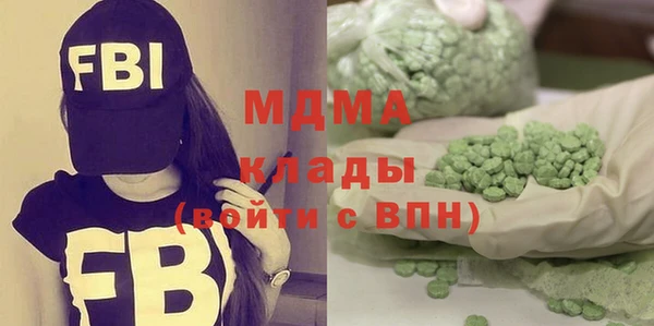 кокаин премиум Бугульма