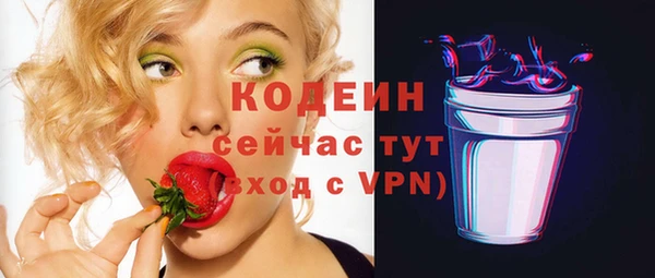марихуана Кулебаки