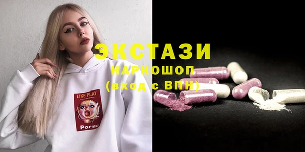 альфа пвп VHQ Бородино