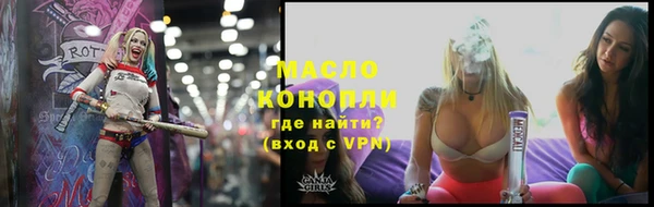 альфа пвп VHQ Бородино
