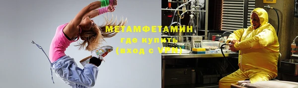 кокаин премиум Бугульма