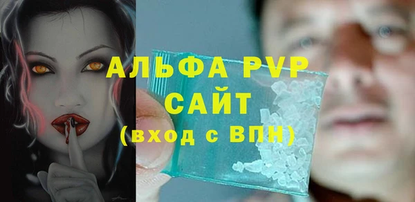 альфа пвп VHQ Бородино