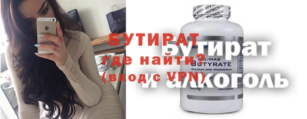 трава Бронницы