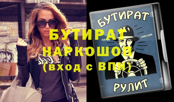 альфа пвп VHQ Бородино