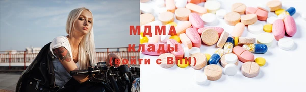 кокаин премиум Бугульма
