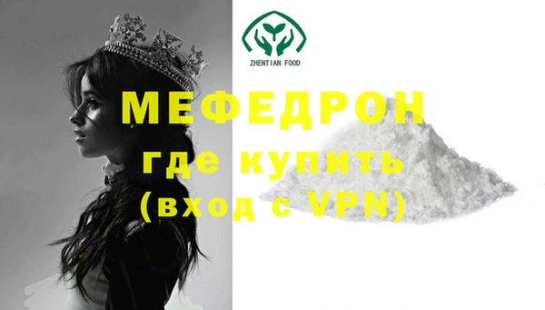 кокаин премиум Бугульма