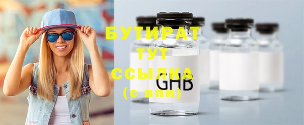 альфа пвп VHQ Бородино