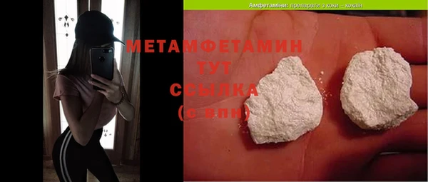кокаин премиум Бугульма