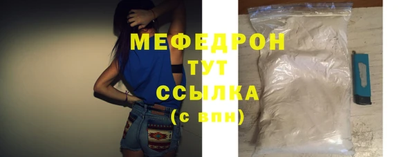 трава Бронницы