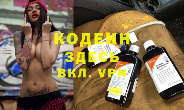 трава Бронницы