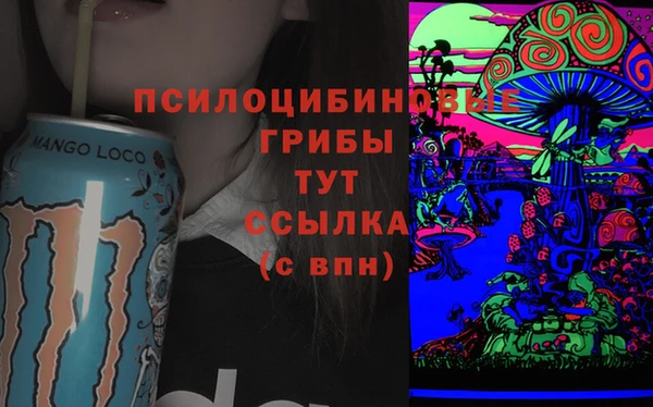 кокаин премиум Бугульма