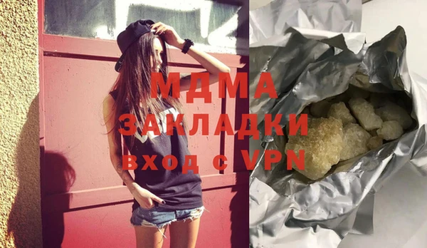кокаин Богородск