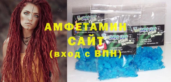 трава Бронницы