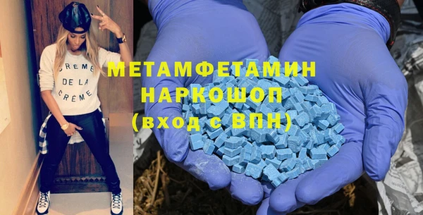 трава Бронницы