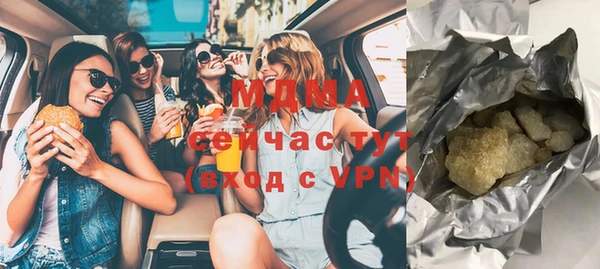 кокаин премиум Бугульма