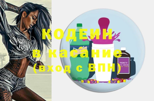 альфа пвп VHQ Бородино