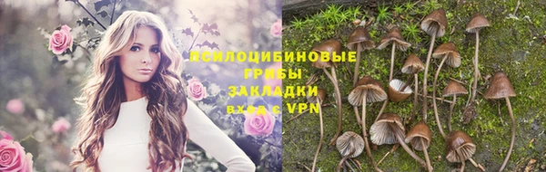 кокаин премиум Бугульма