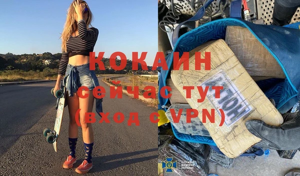 кокаин премиум Бугульма