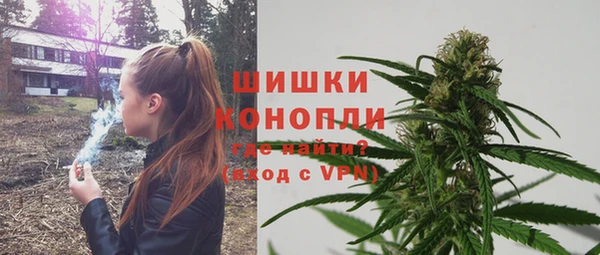 кокаин премиум Бугульма