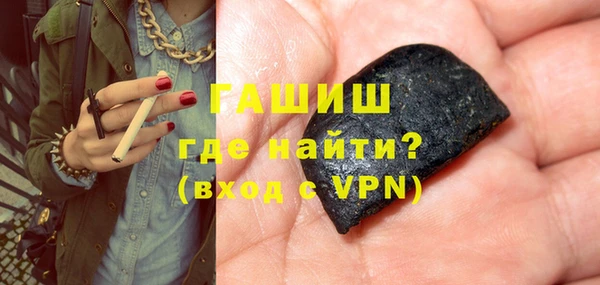 трава Бронницы