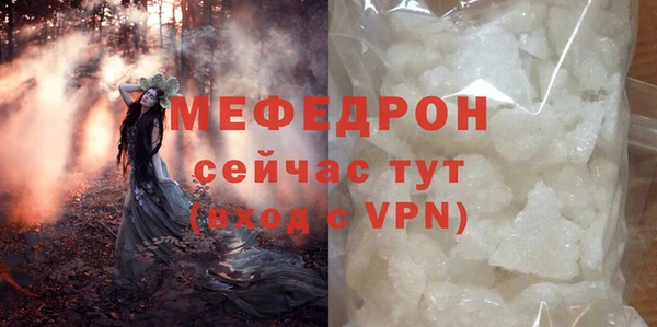 кокаин премиум Бугульма