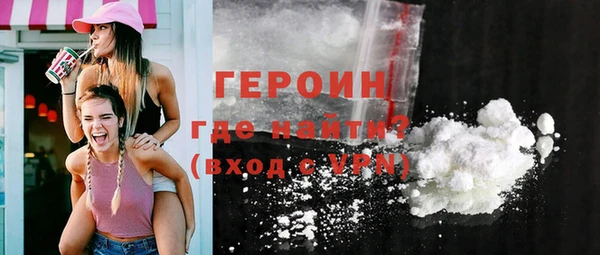 кокаин премиум Бугульма