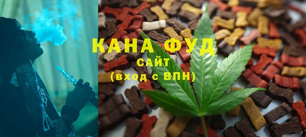 альфа пвп VHQ Бородино