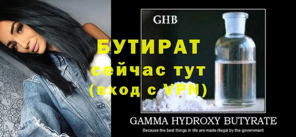 трава Бронницы