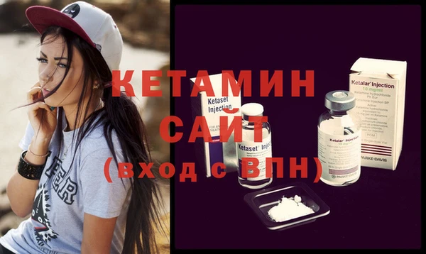 кокаин премиум Бугульма