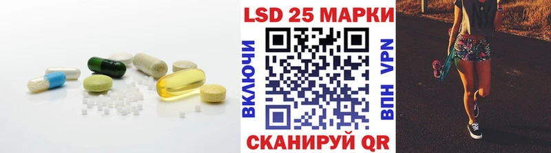 Лсд 25 экстази ecstasy  наркотики  Константиновск 