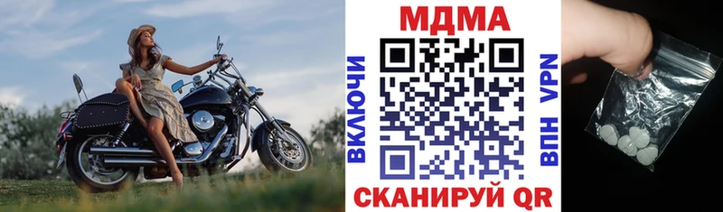 MDMA молли  Константиновск 