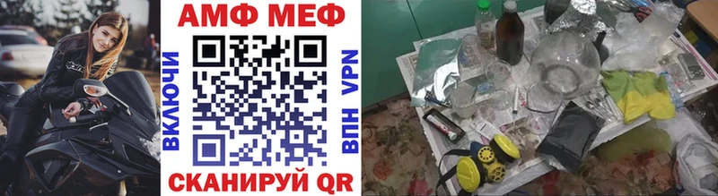 kraken ссылки  даркнет сайт  Константиновск  Первитин винт 
